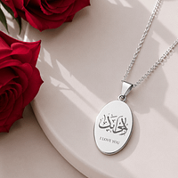Collier ovale argenté personnalisé - médaille gravée Florare Collier médaille ovale en acier inoxydable argenté personnalisé Florare, gravure sur mesure sur roses rouges
