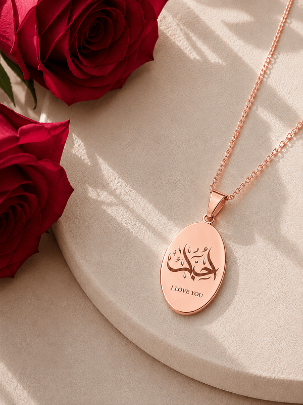 Collier ovale or rosé personnalisé - médaille gravée Florare Collier médaille ovale or rosé personnalisée Florare, gravure sur mesure, idée cadeau bijou