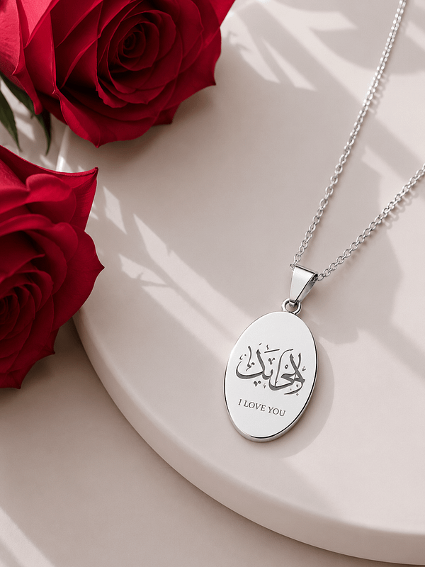 Collier ovale argenté personnalisé - médaille gravée Florare Collier médaille ovale en acier inoxydable argenté personnalisé Florare, gravure sur mesure sur roses rouges